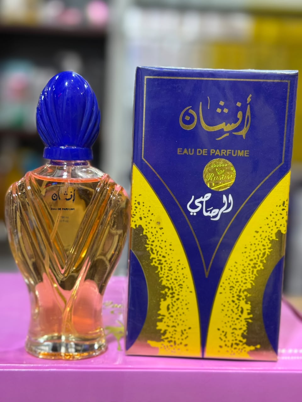Osyan Eau De Parfum for Men & Women – Long Lasting Luxury Fragrance Perfume