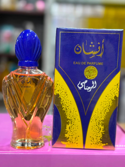 Osyan Eau De Parfum for Men & Women – Long Lasting Luxury Fragrance Perfume