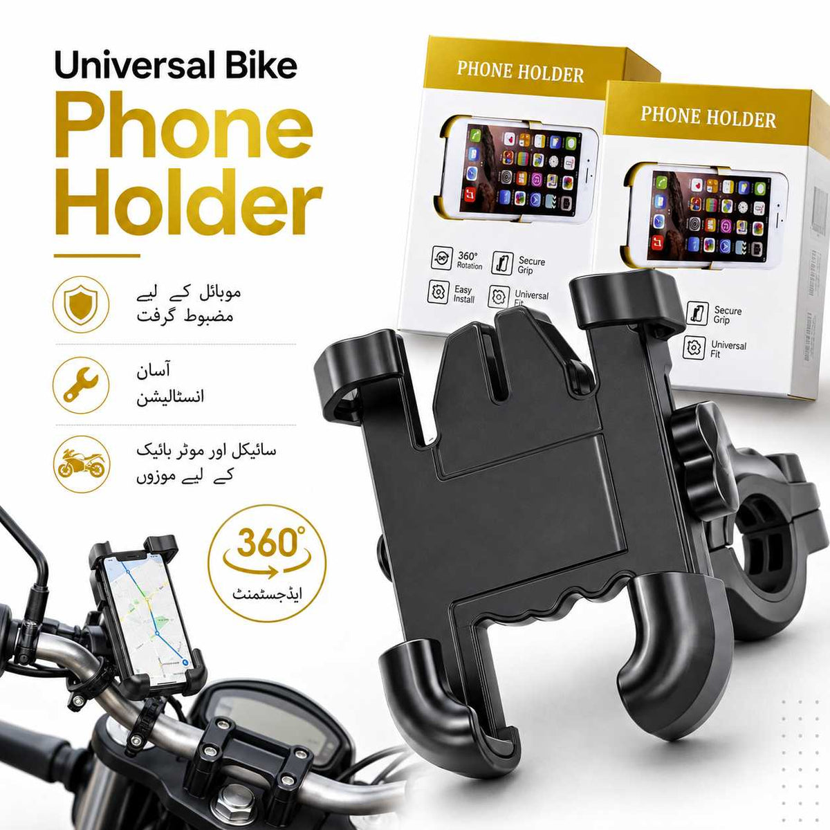 Aluminum Alloy Motorcycle & Bike Phone Holder – Universal Handlebar Mobile Mount